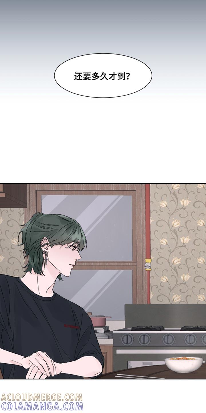 《狂夜追凶》第21章：你别动 第15页