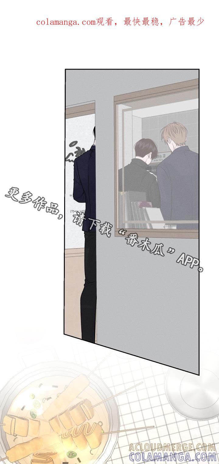 《我的救世主》第21章：放开我 第1页