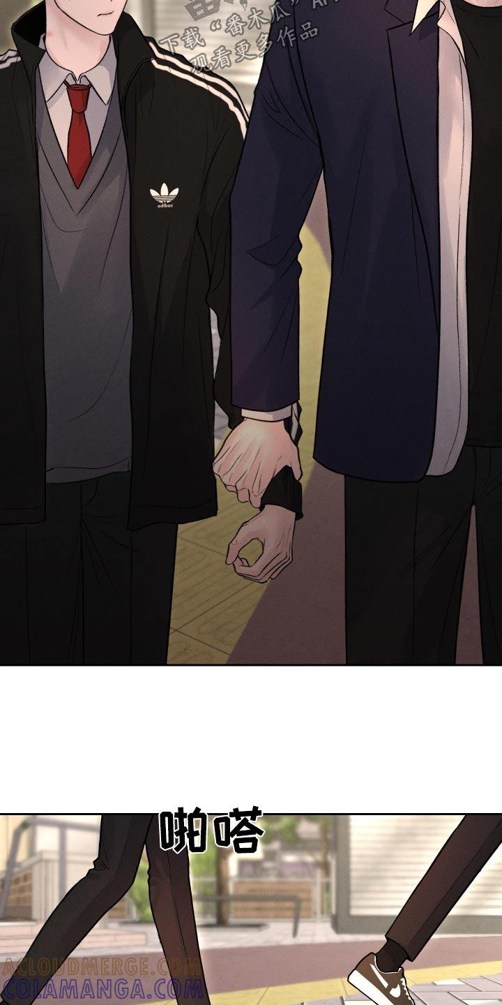 《我的救世主》第21章：放开我 第27页