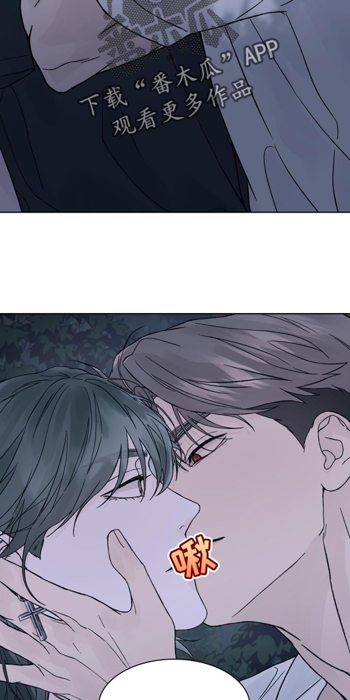 《狂夜追凶》第21章：你别动 第10页