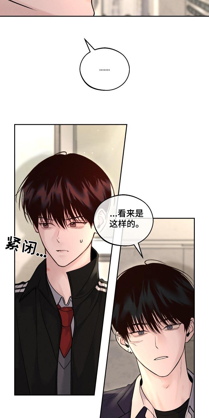 《我的救世主》第22章：哪里不舒服 第6页