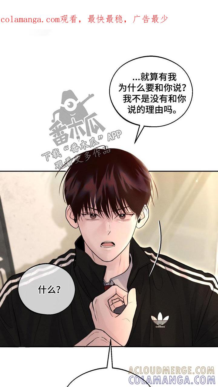 《我的救世主》第22章：哪里不舒服 第1页