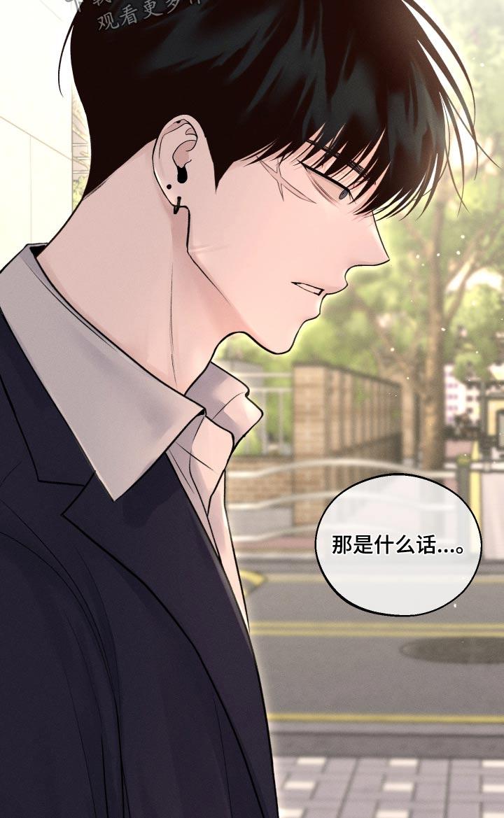 《我的救世主》第22章：哪里不舒服 第4页