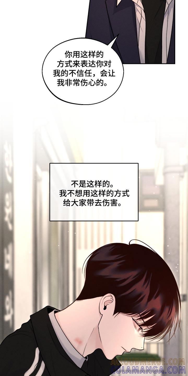 《我的救世主》第22章：哪里不舒服 第7页