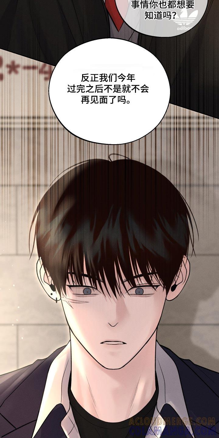 《我的救世主》第22章：哪里不舒服 第11页