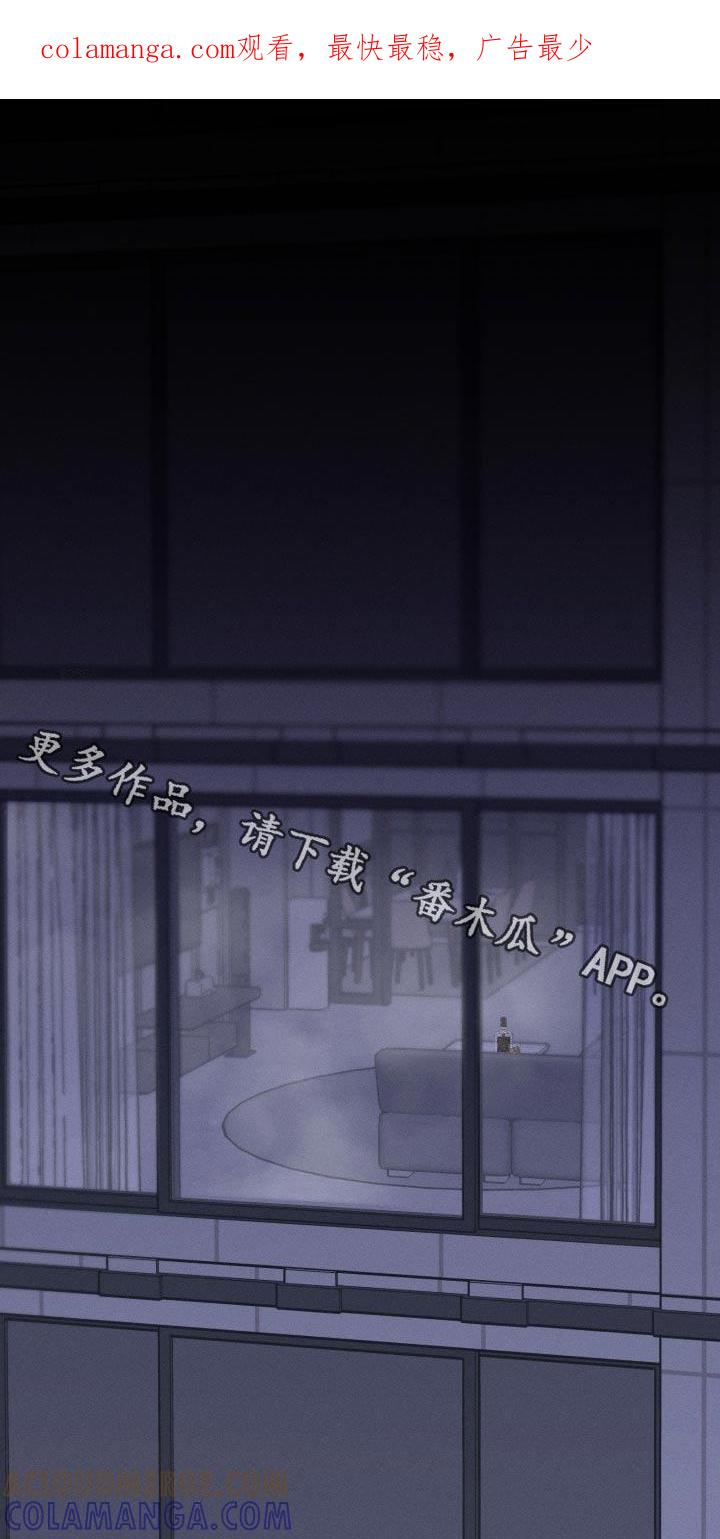 《我的救世主》第23章：位置 第1页