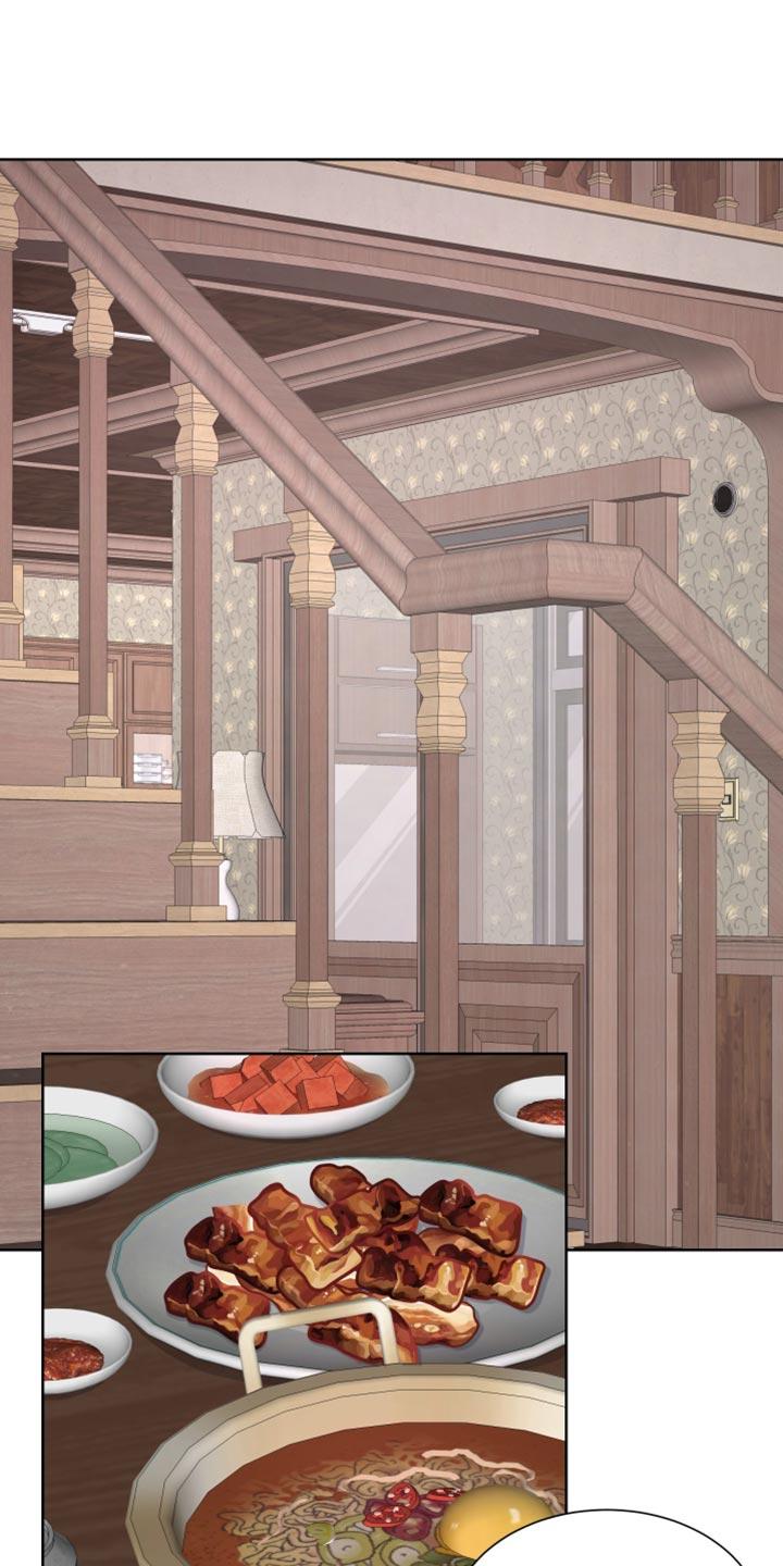 《狂夜追凶》第23章：认真搜查 第16页