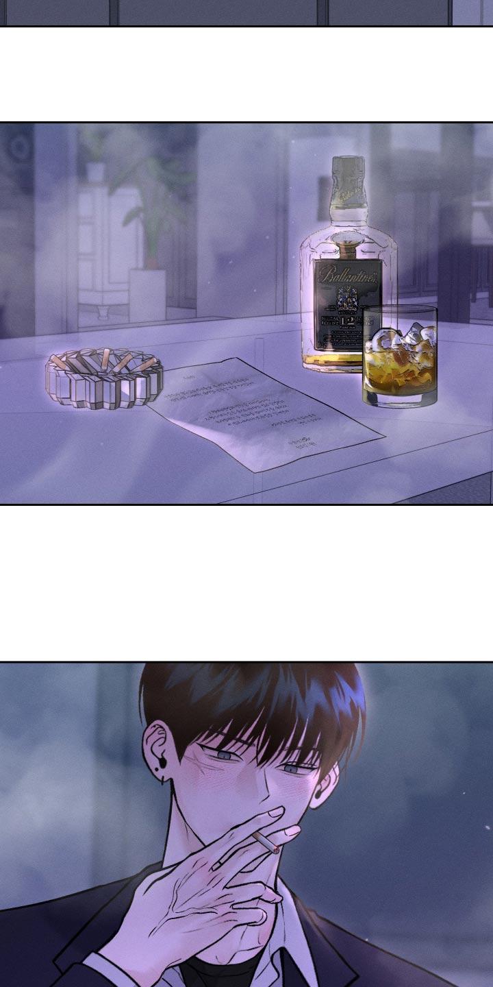 《我的救世主》第23章：位置 第2页