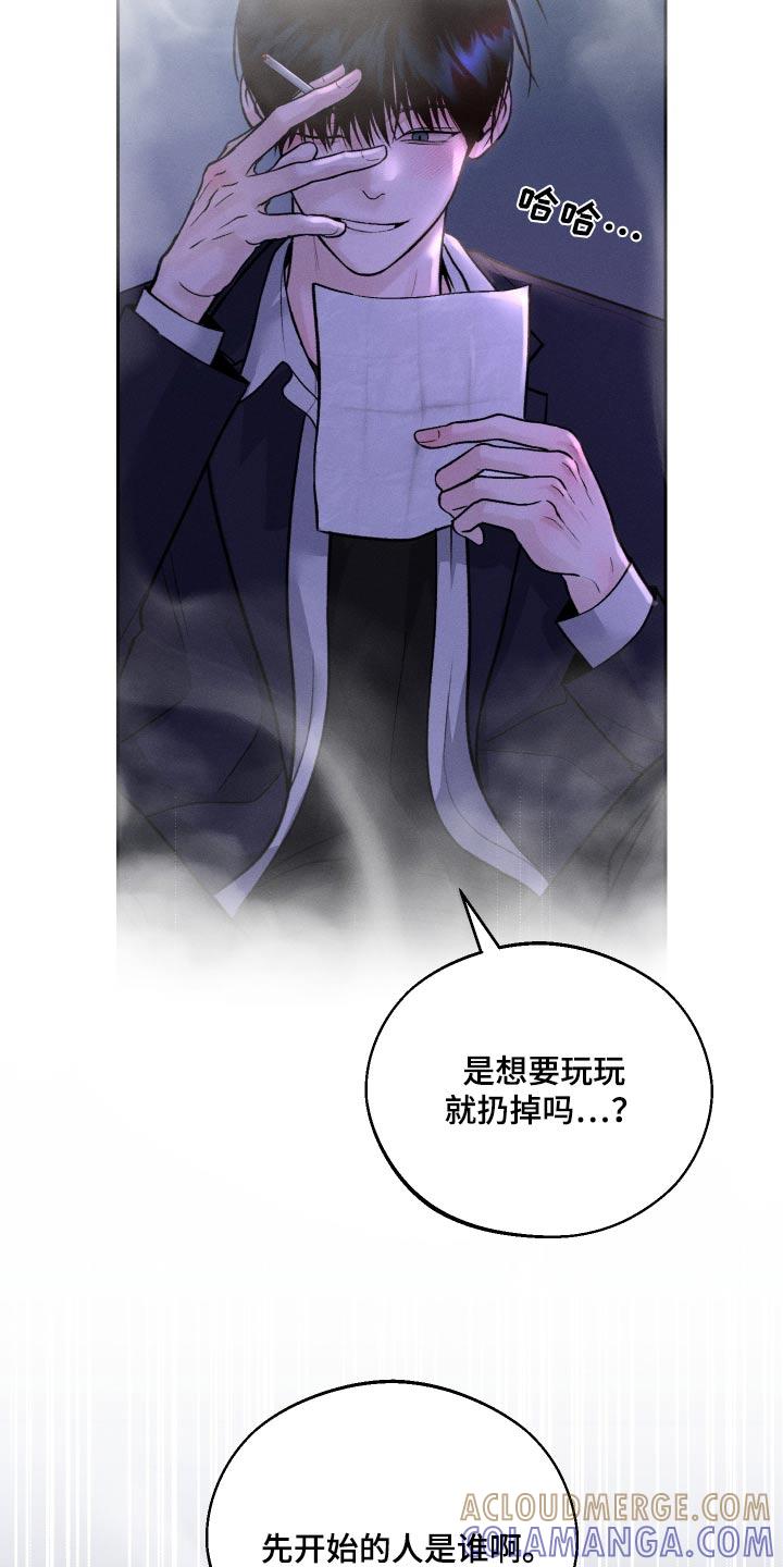 《我的救世主》第23章：位置 第5页