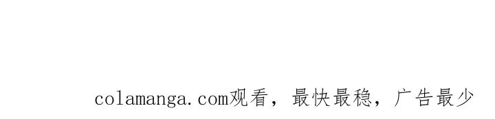 《狂夜追凶》第23章：认真搜查 第28页