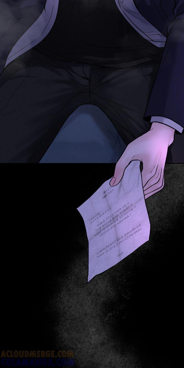 《我的救世主》第23章：位置 第7页