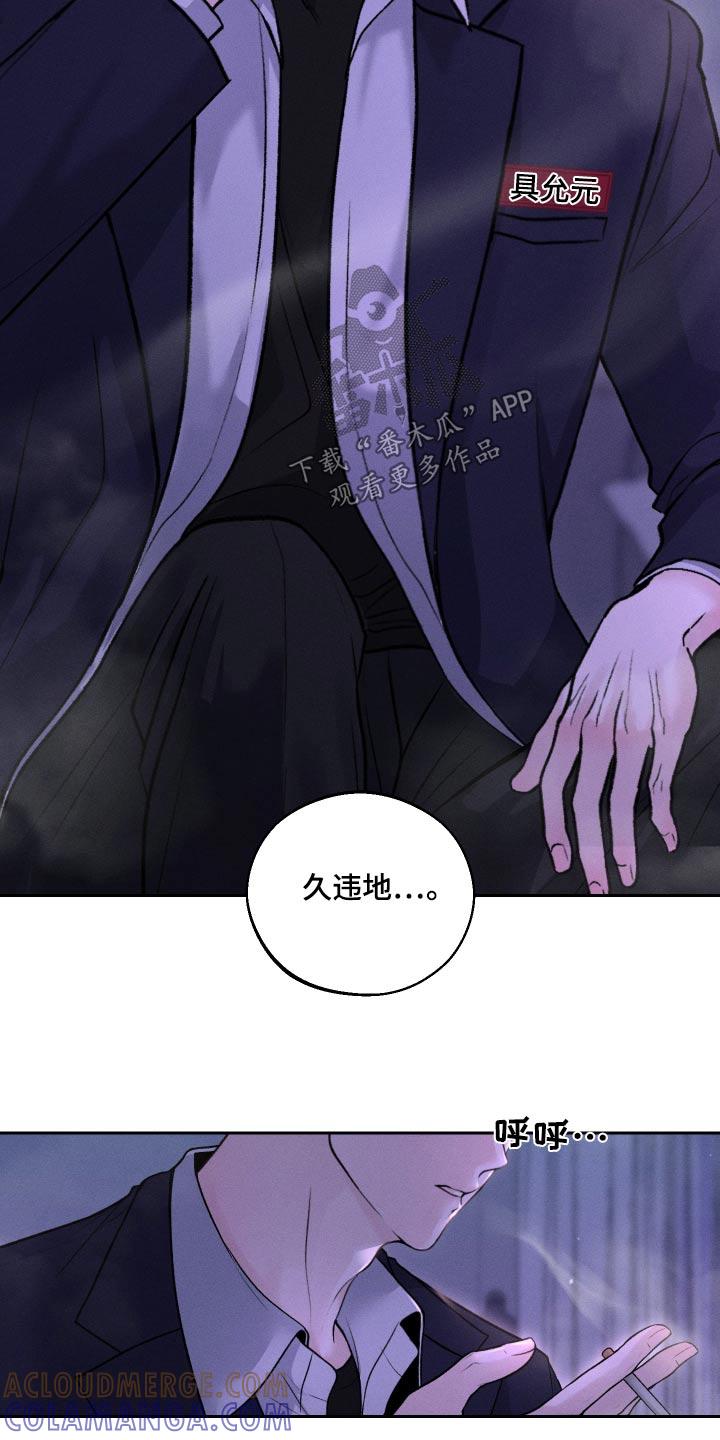 《我的救世主》第23章：位置 第3页