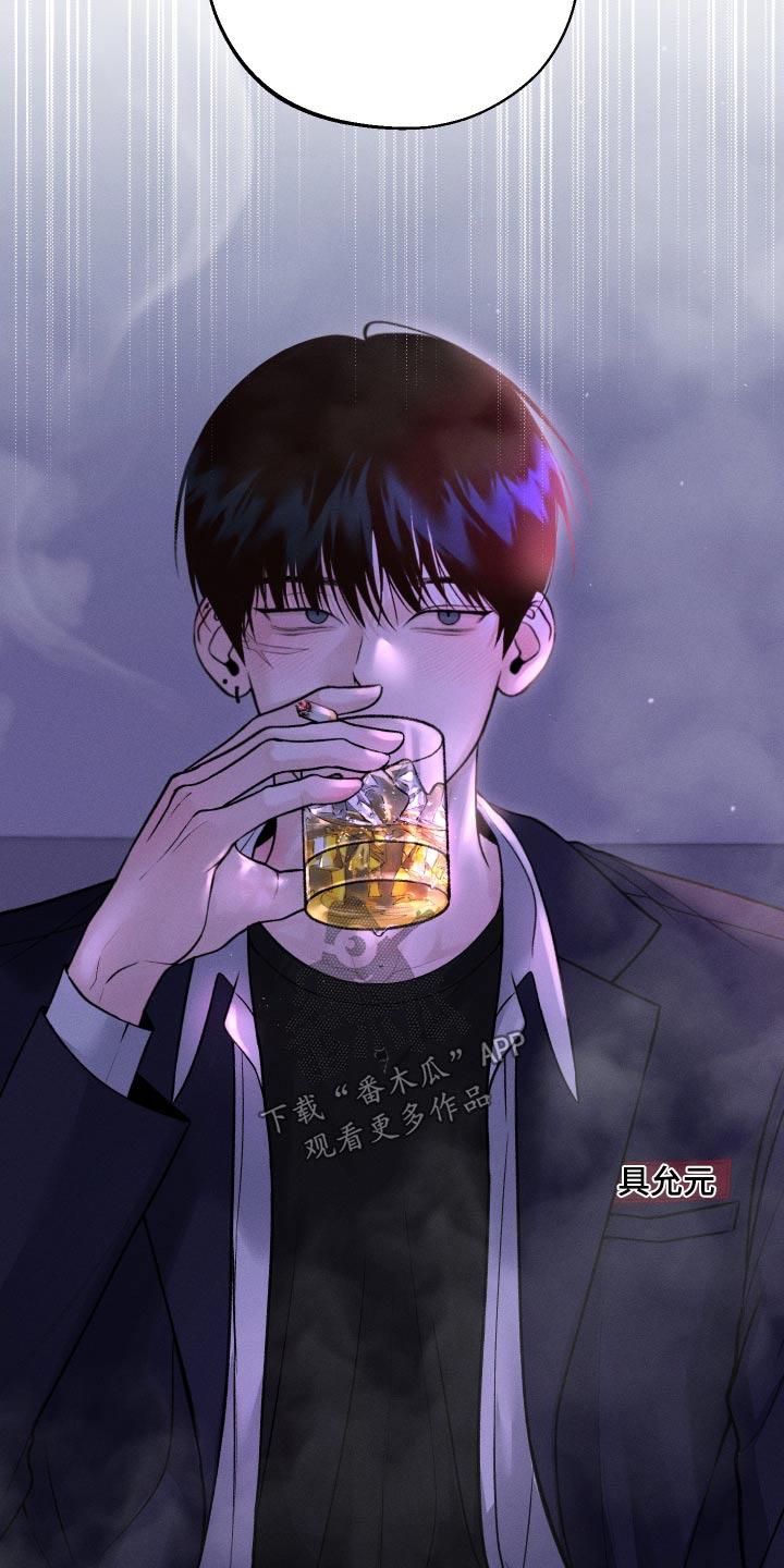 《我的救世主》第23章：位置 第6页