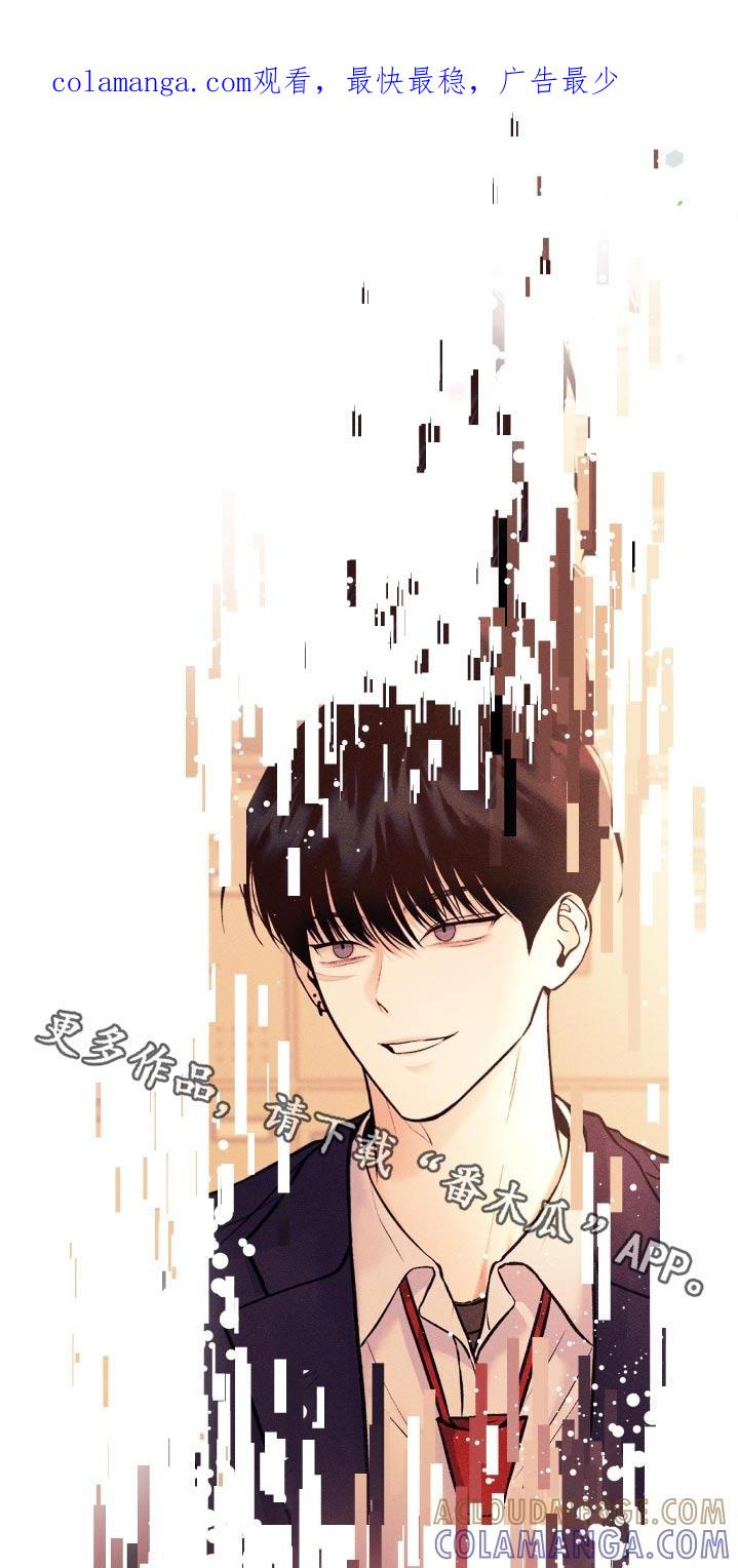 《我的救世主》第25章：不记得 第1页