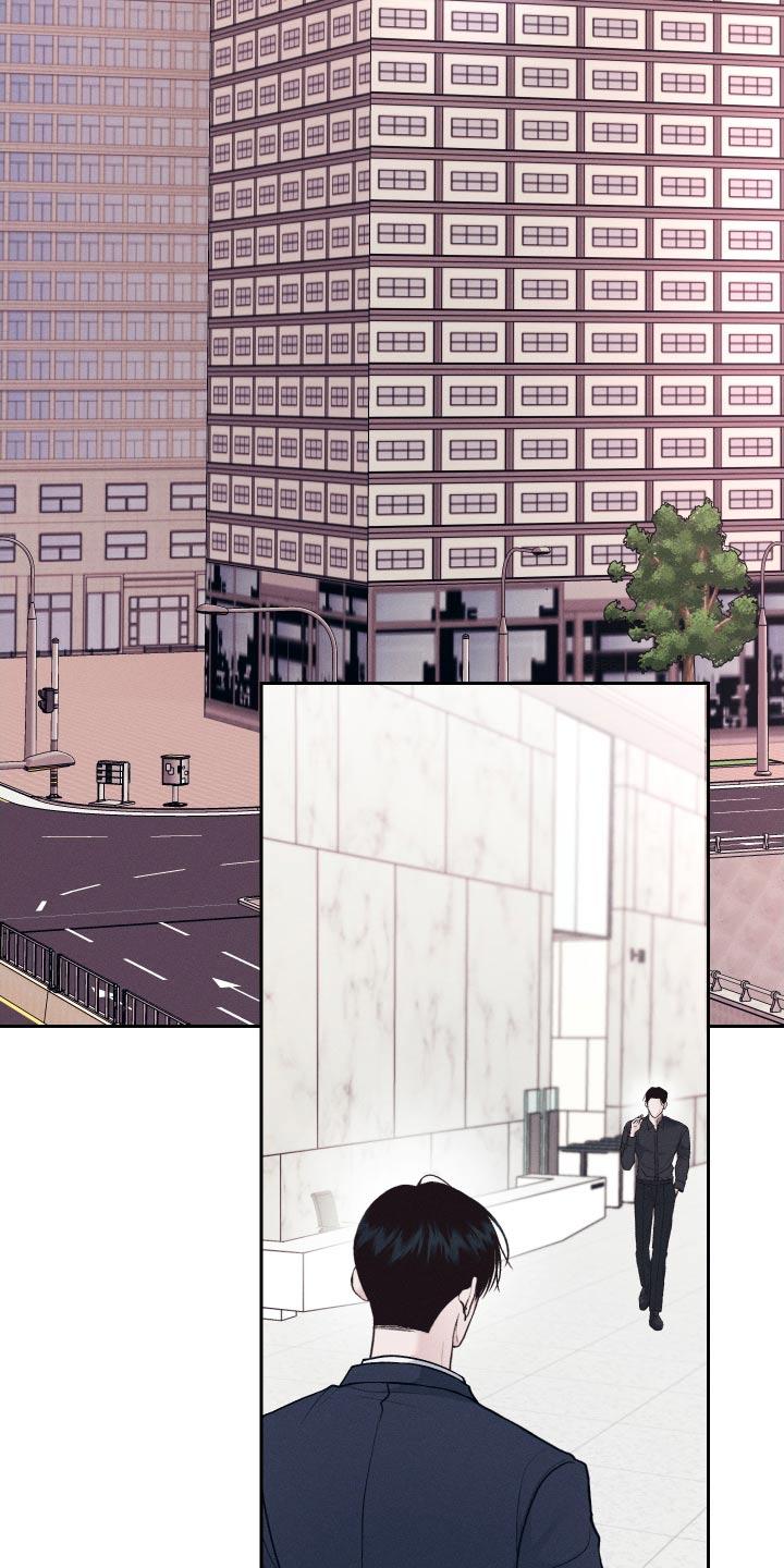 《我的救世主》第27章：知道了 第2页