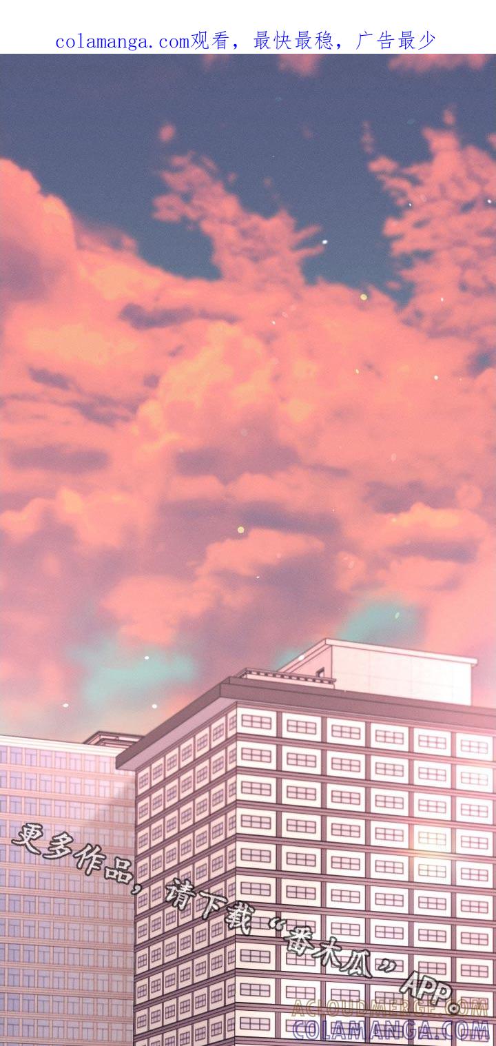 《我的救世主》第27章：知道了 第1页