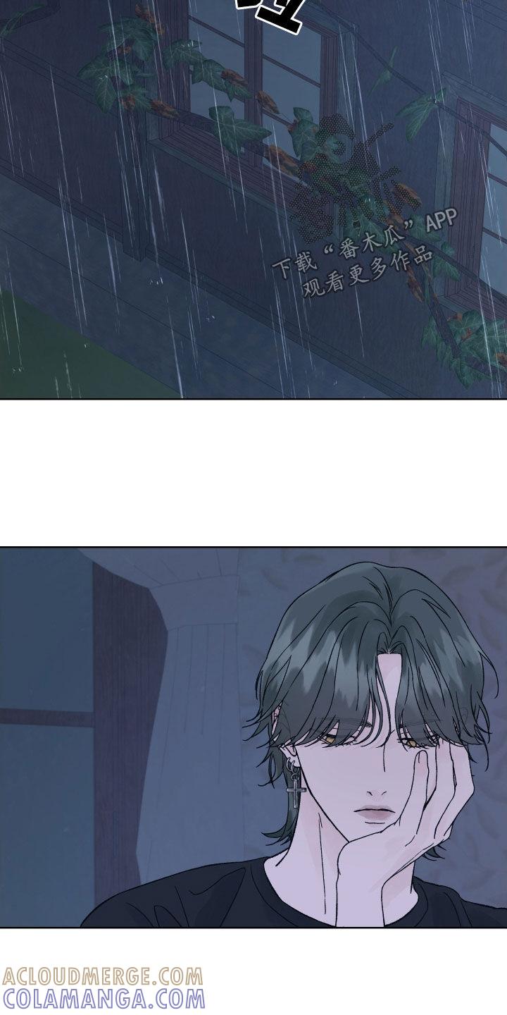《狂夜追凶》第27章：演戏 第3页