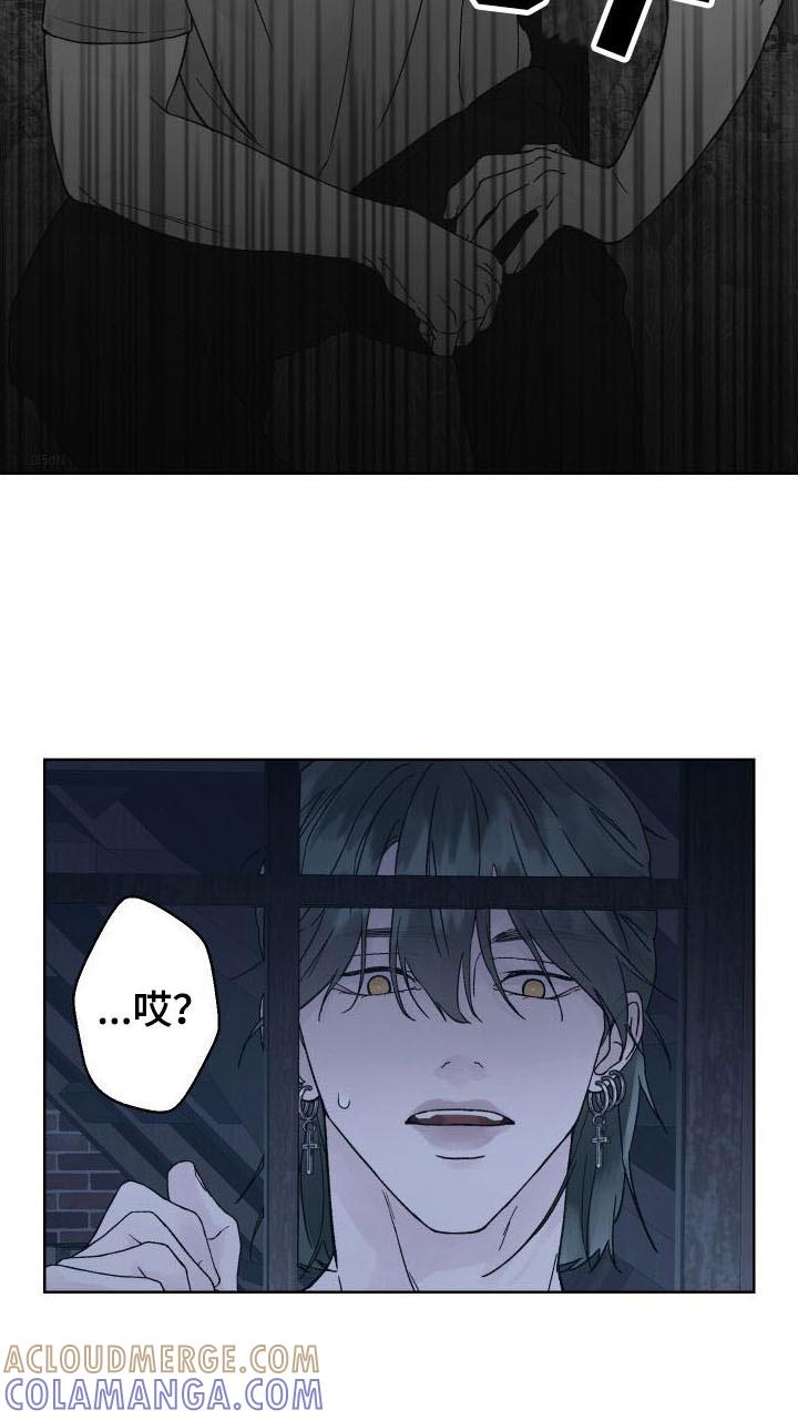 《狂夜追凶》第3章：杀人现场 第23页