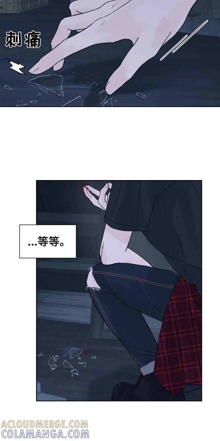《狂夜追凶》第4章：再一次 第3页