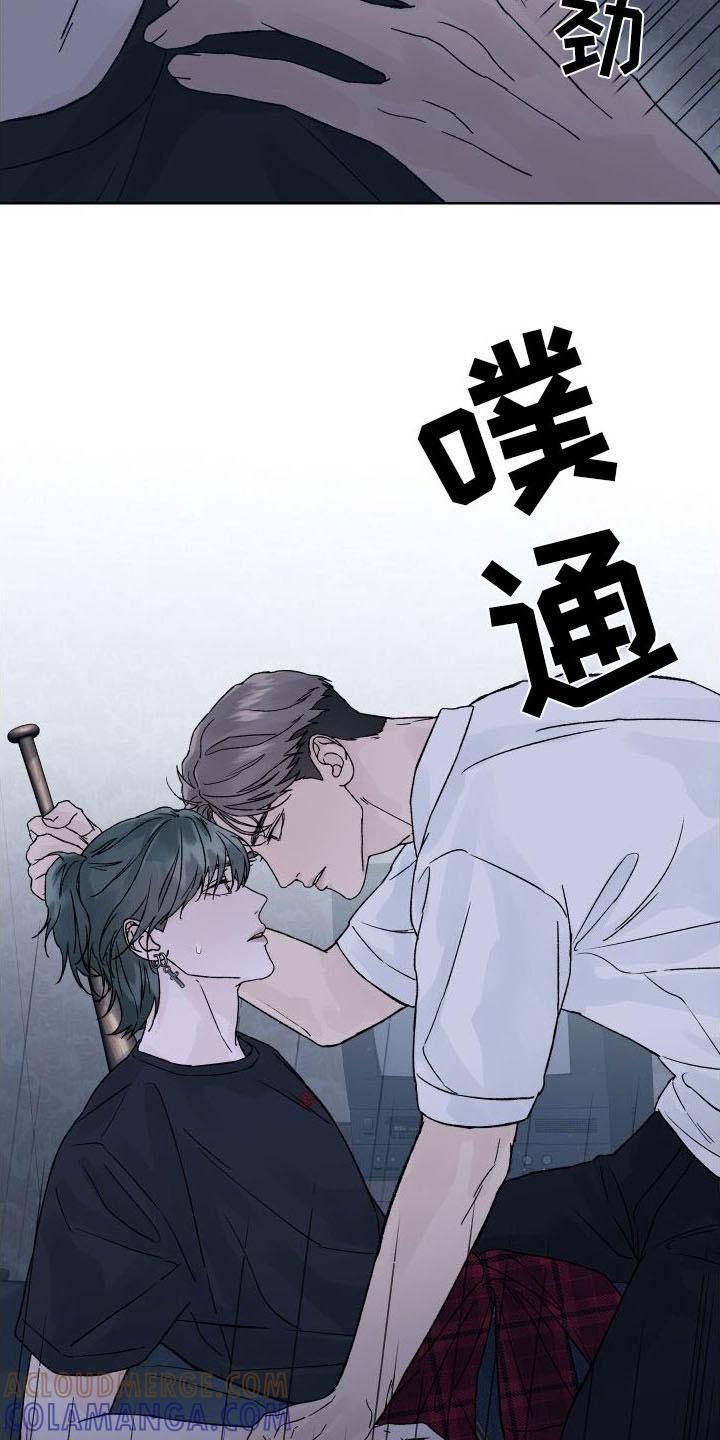 《狂夜追凶》第6章：为什么躲我 第17页