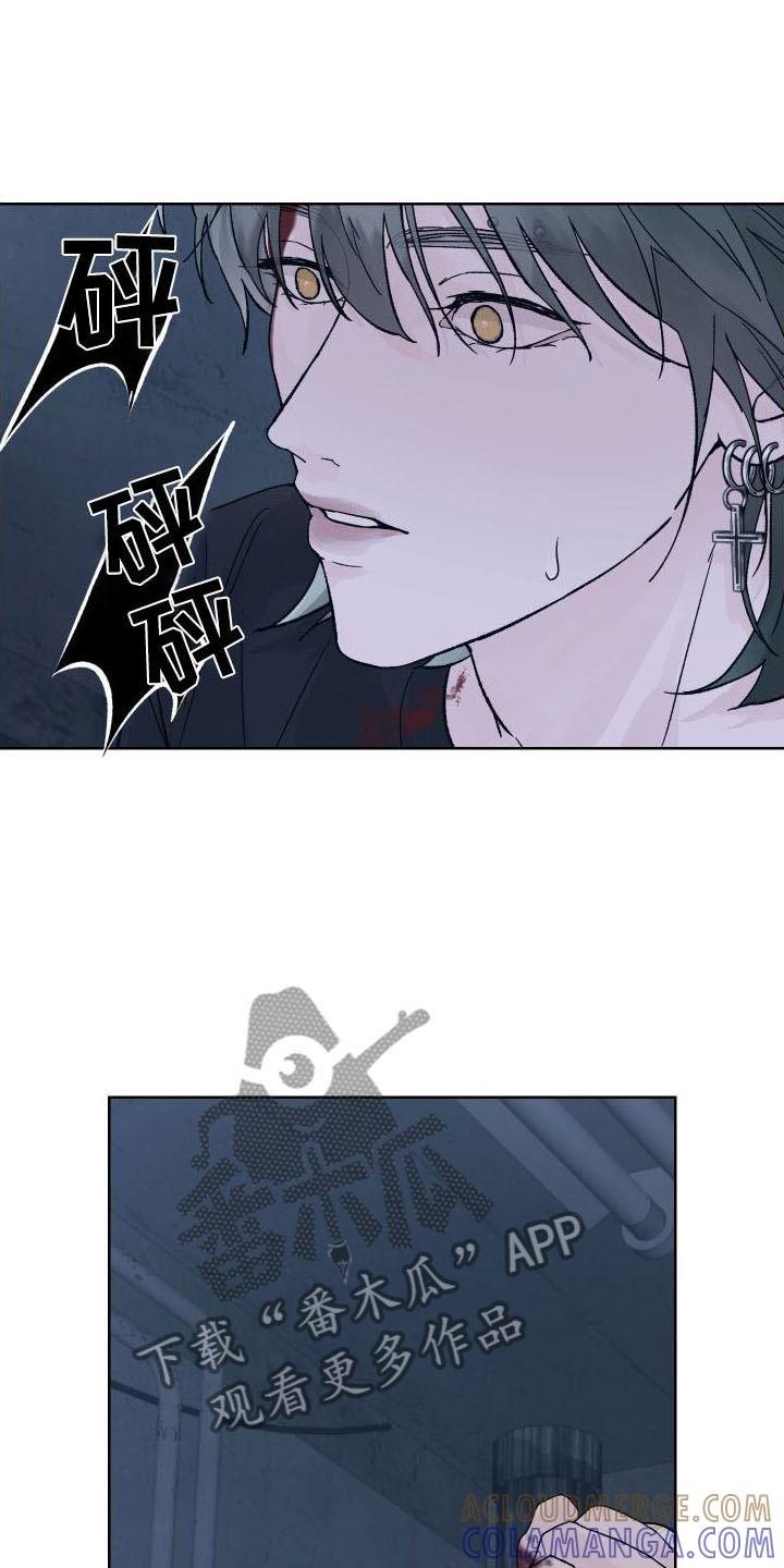 《狂夜追凶》第7章：回应告白 第23页