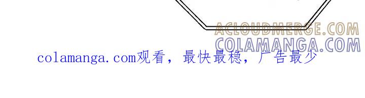 《我的救世主》第7章：生气 第21页