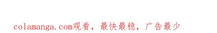 《我的救世主》第8章：胡思乱想 第21页