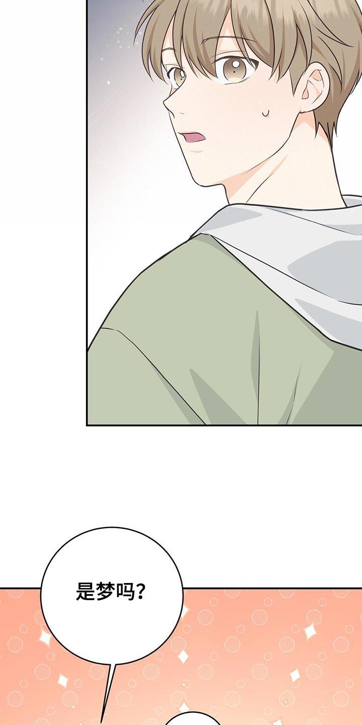 《糖不腻》第82章：【第二季】工作的样子 第28页