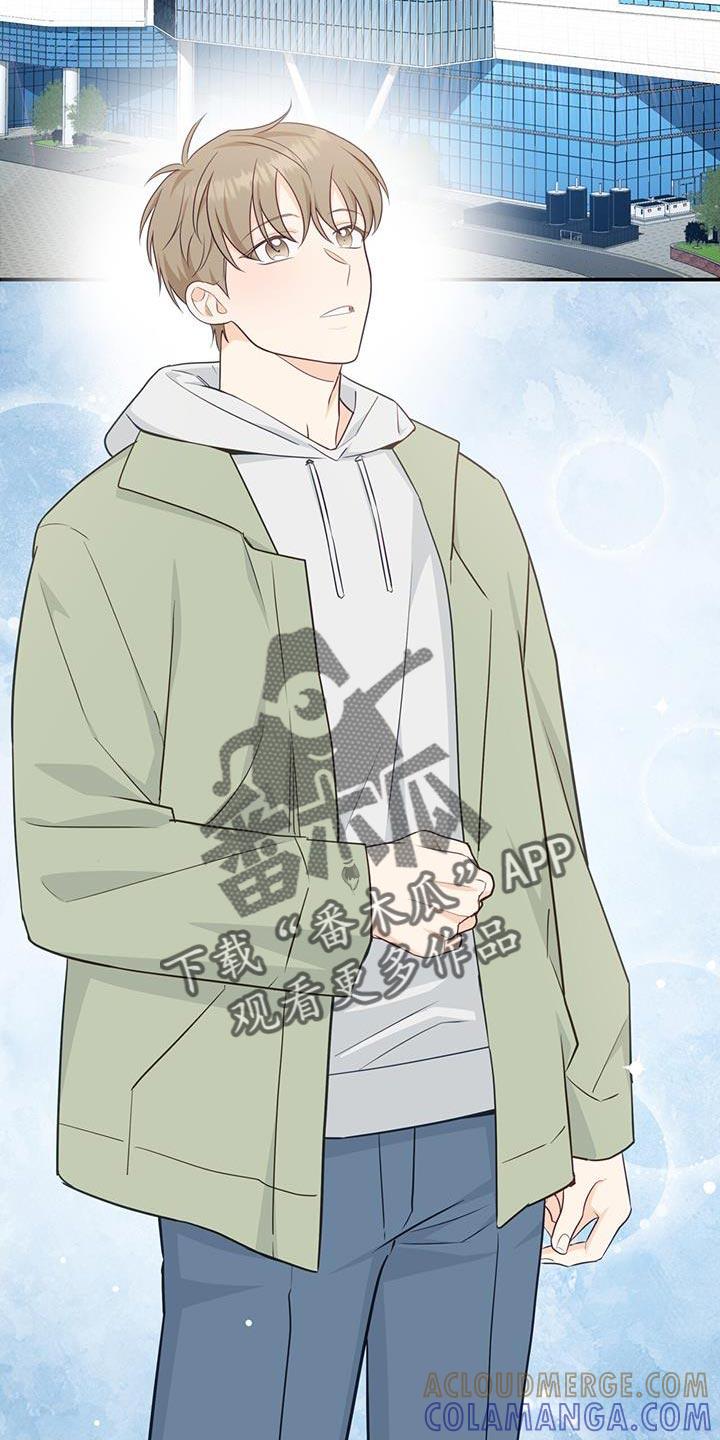 《糖不腻》第82章：【第二季】工作的样子 第15页