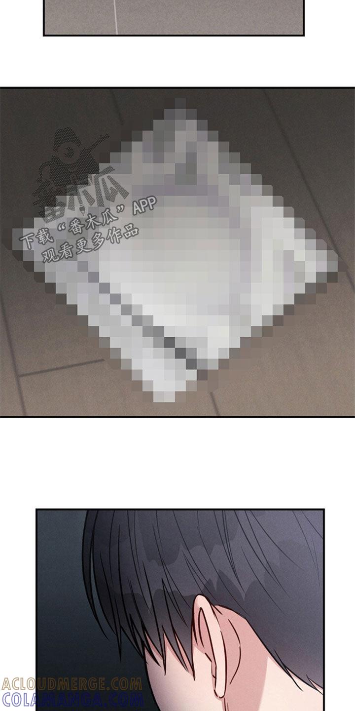《强制暗示》第82章：【第二季】惊喜 第19页