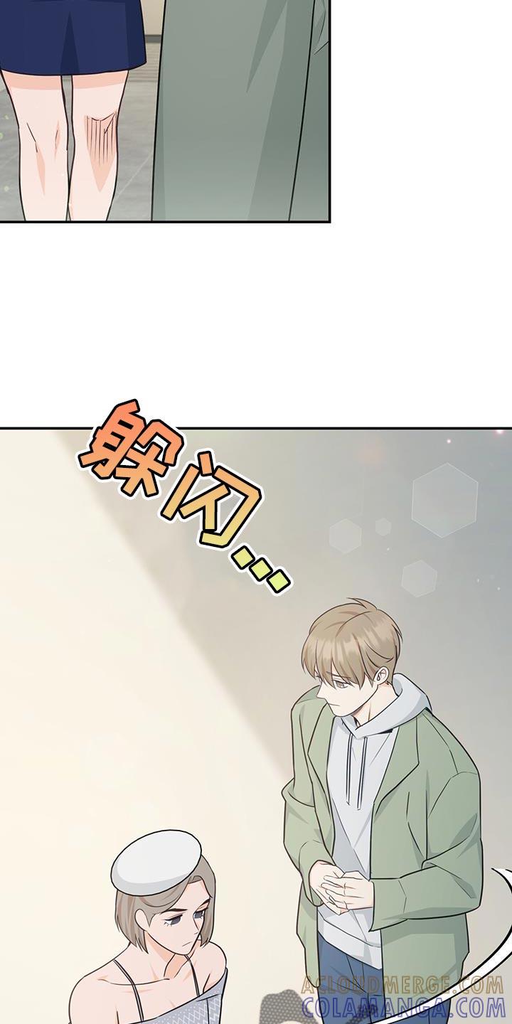 《糖不腻》第82章：【第二季】工作的样子 第25页