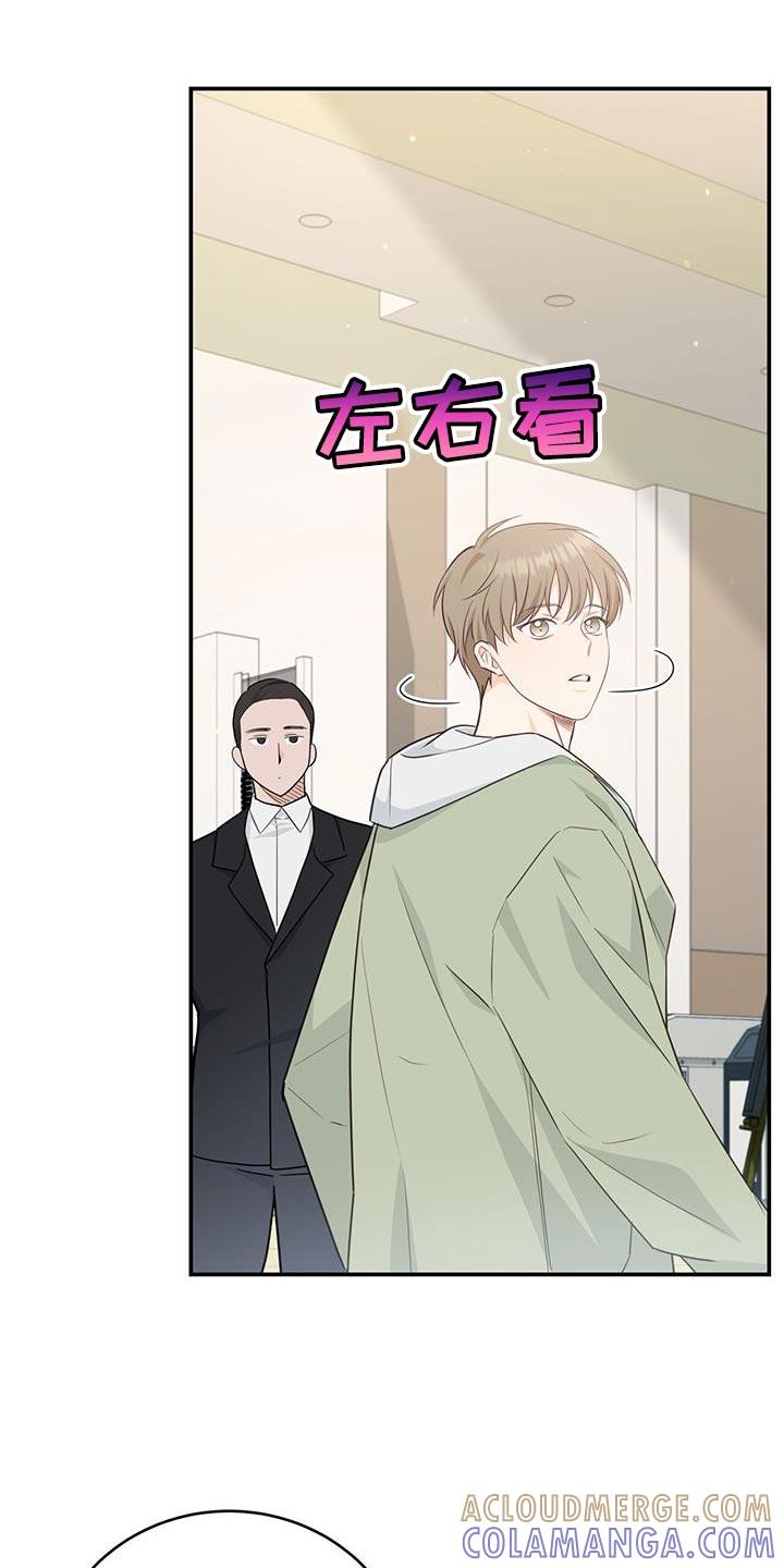 《糖不腻》第82章：【第二季】工作的样子 第17页