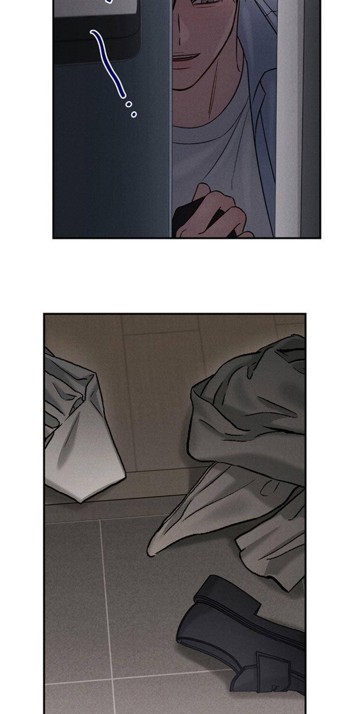 《强制暗示》第82章：【第二季】惊喜 第18页