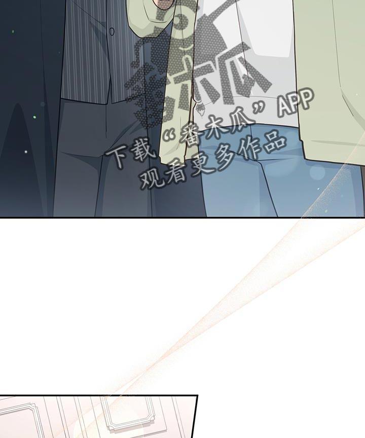 《糖不腻》第84章：【第二季】小点心 第12页