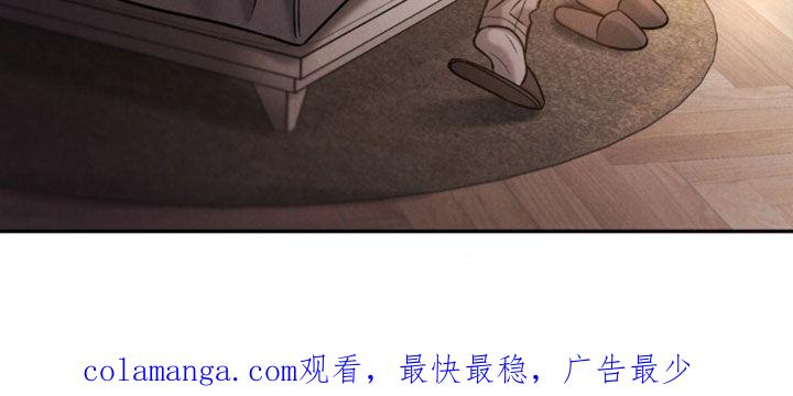 《强制暗示》第84章：【第二季】发烧 第26页