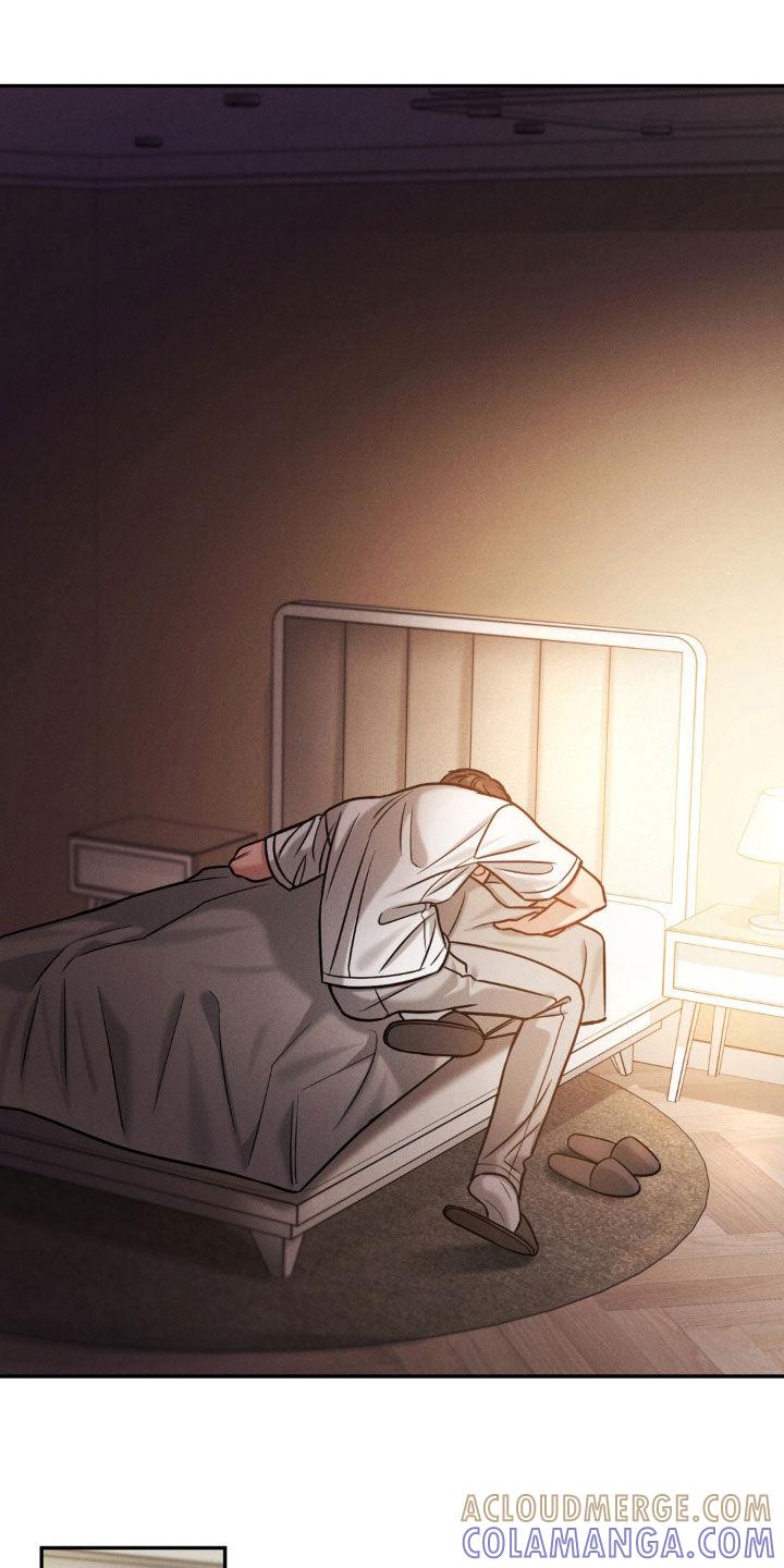 《强制暗示》第85章：【第二季】闹脾气 第3页