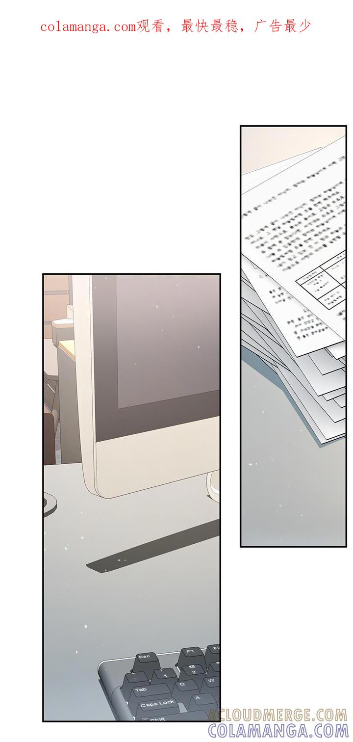 《糖不腻》第85章：【第二季】继续睡 第1页