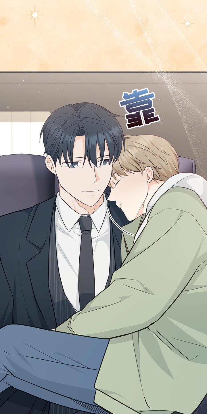 《糖不腻》第85章：【第二季】继续睡 第18页