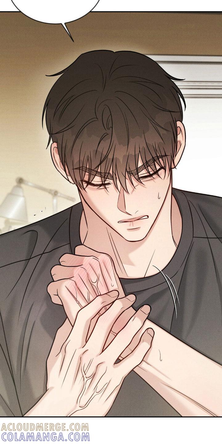 《强制暗示》第85章：【第二季】闹脾气 第21页