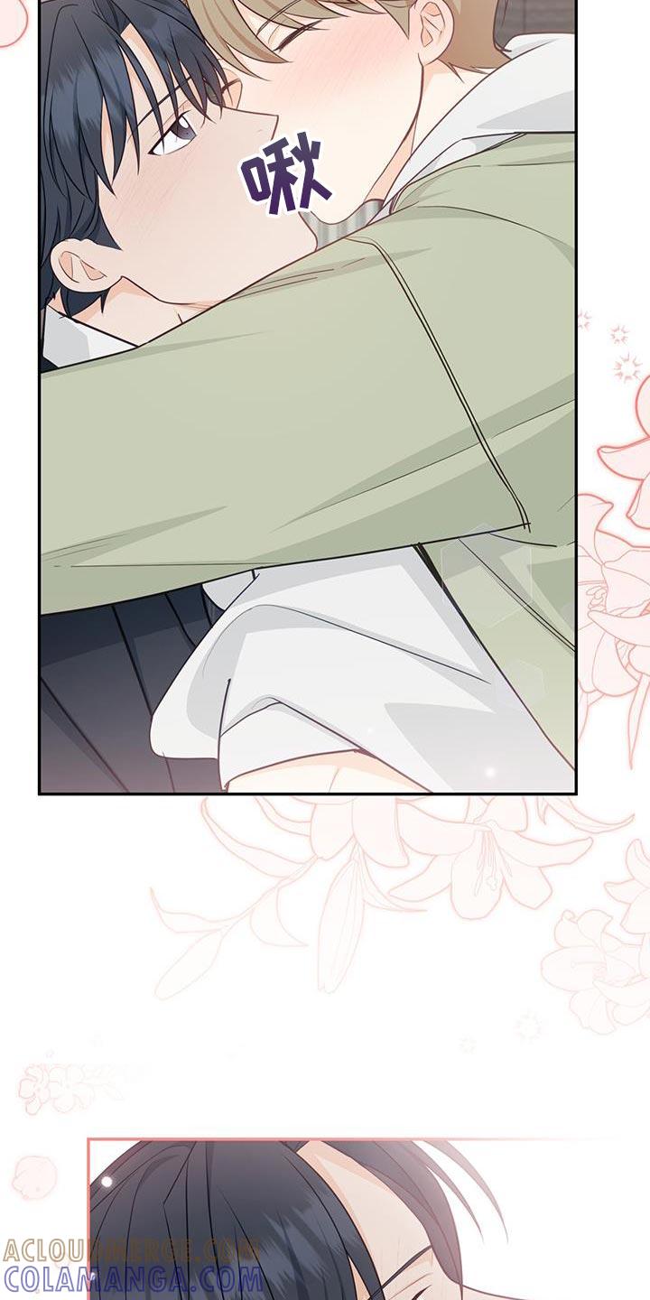 《糖不腻》第85章：【第二季】继续睡 第11页