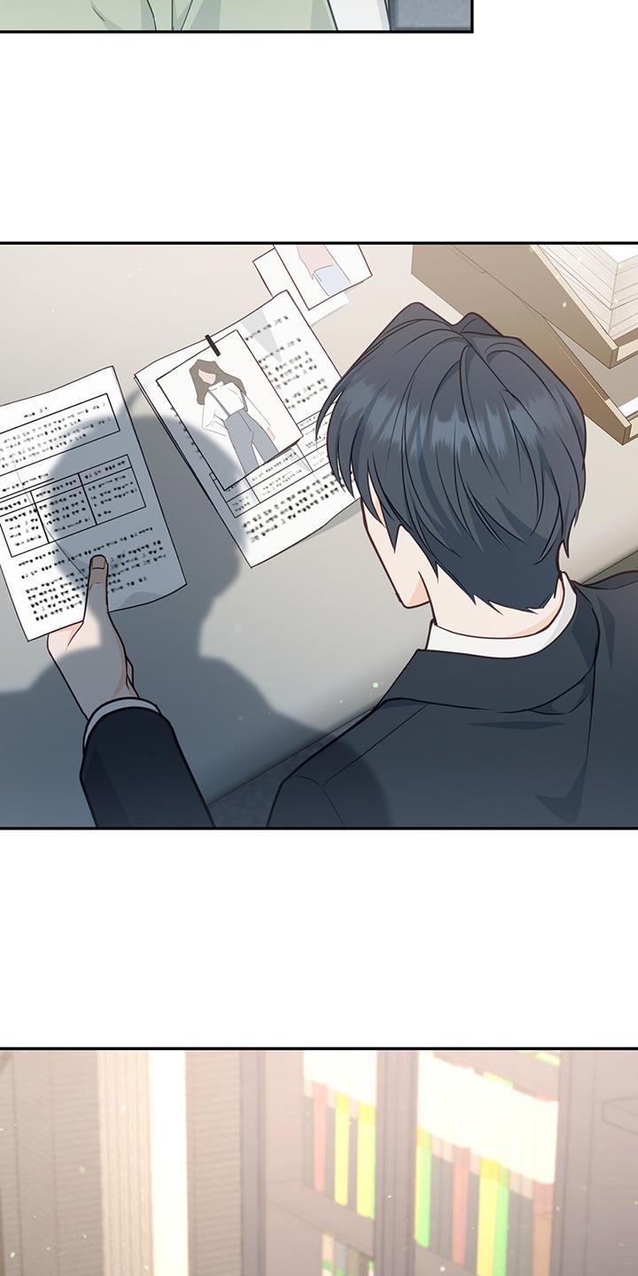 《糖不腻》第85章：【第二季】继续睡 第4页