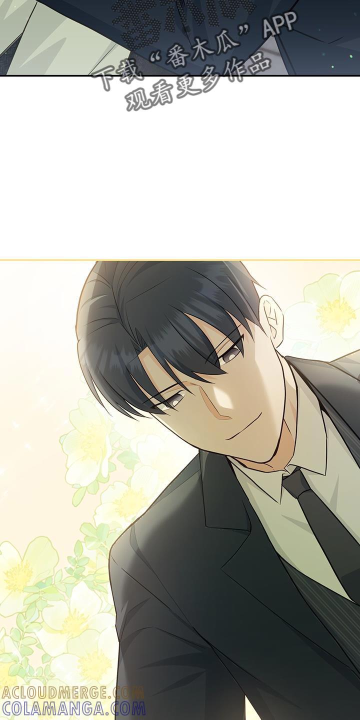 《糖不腻》第85章：【第二季】继续睡 第25页