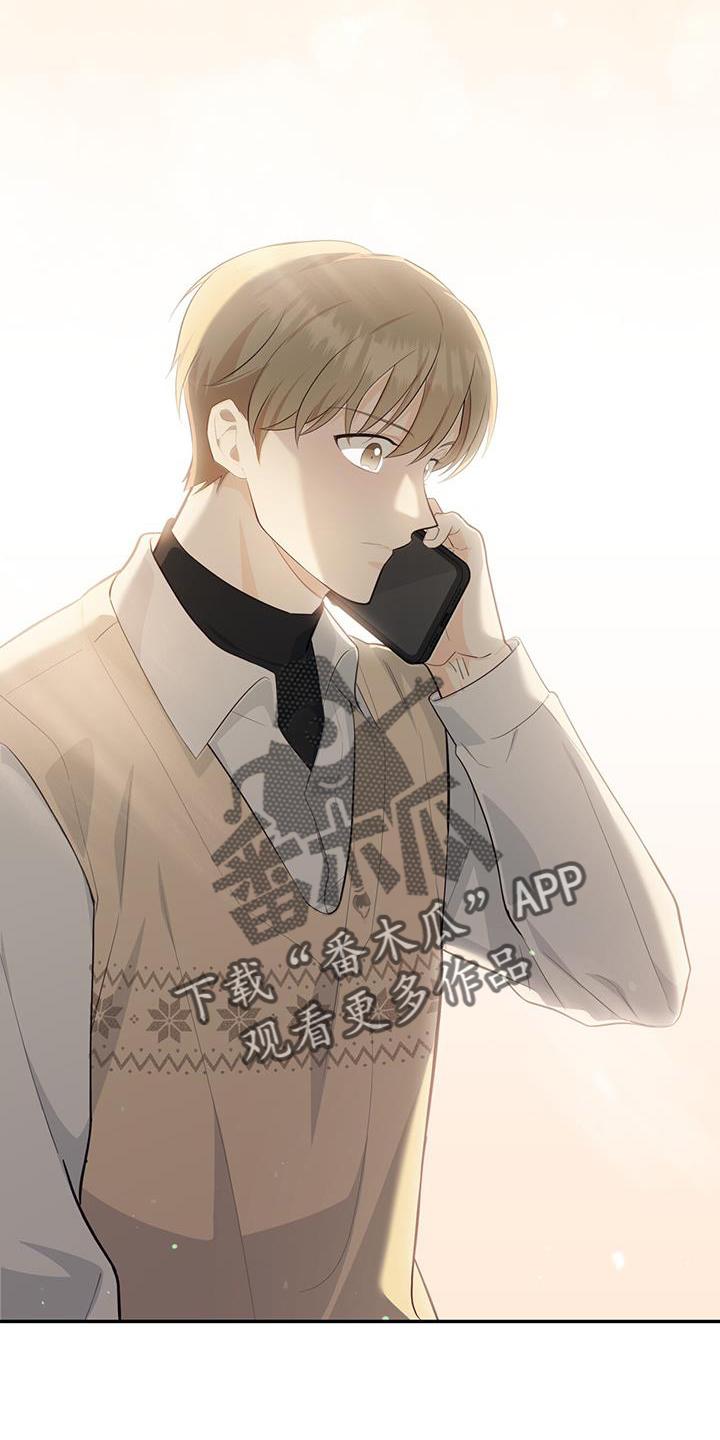 《糖不腻》第86章：【第二季】变好 第12页