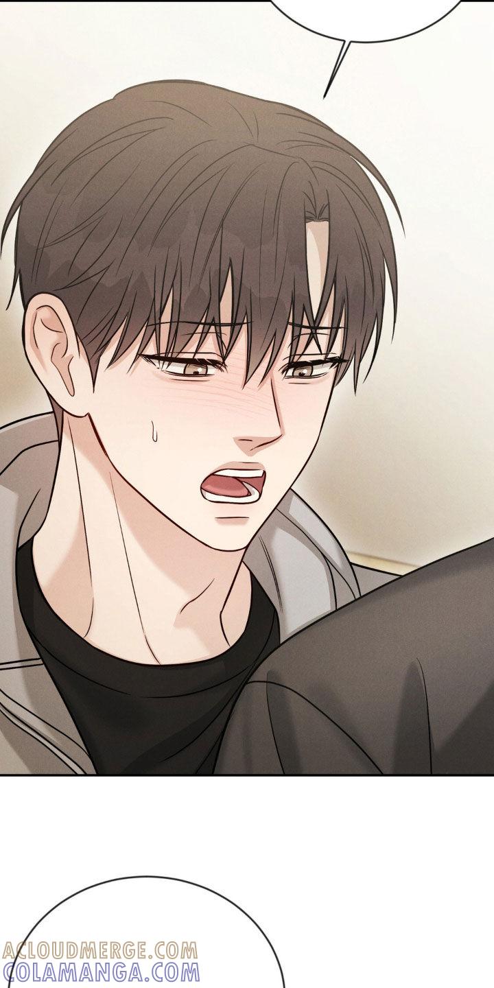 《强制暗示》第86章：【第二季】道歉 第15页