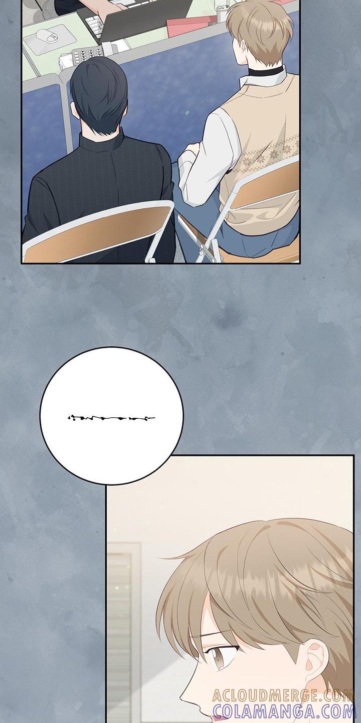 《糖不腻》第86章：【第二季】变好 第3页