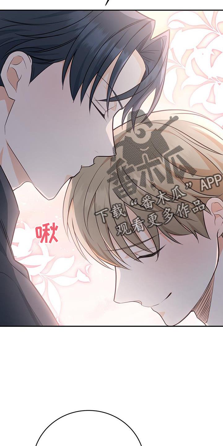 《糖不腻》第87章：【第二季】大学 第16页