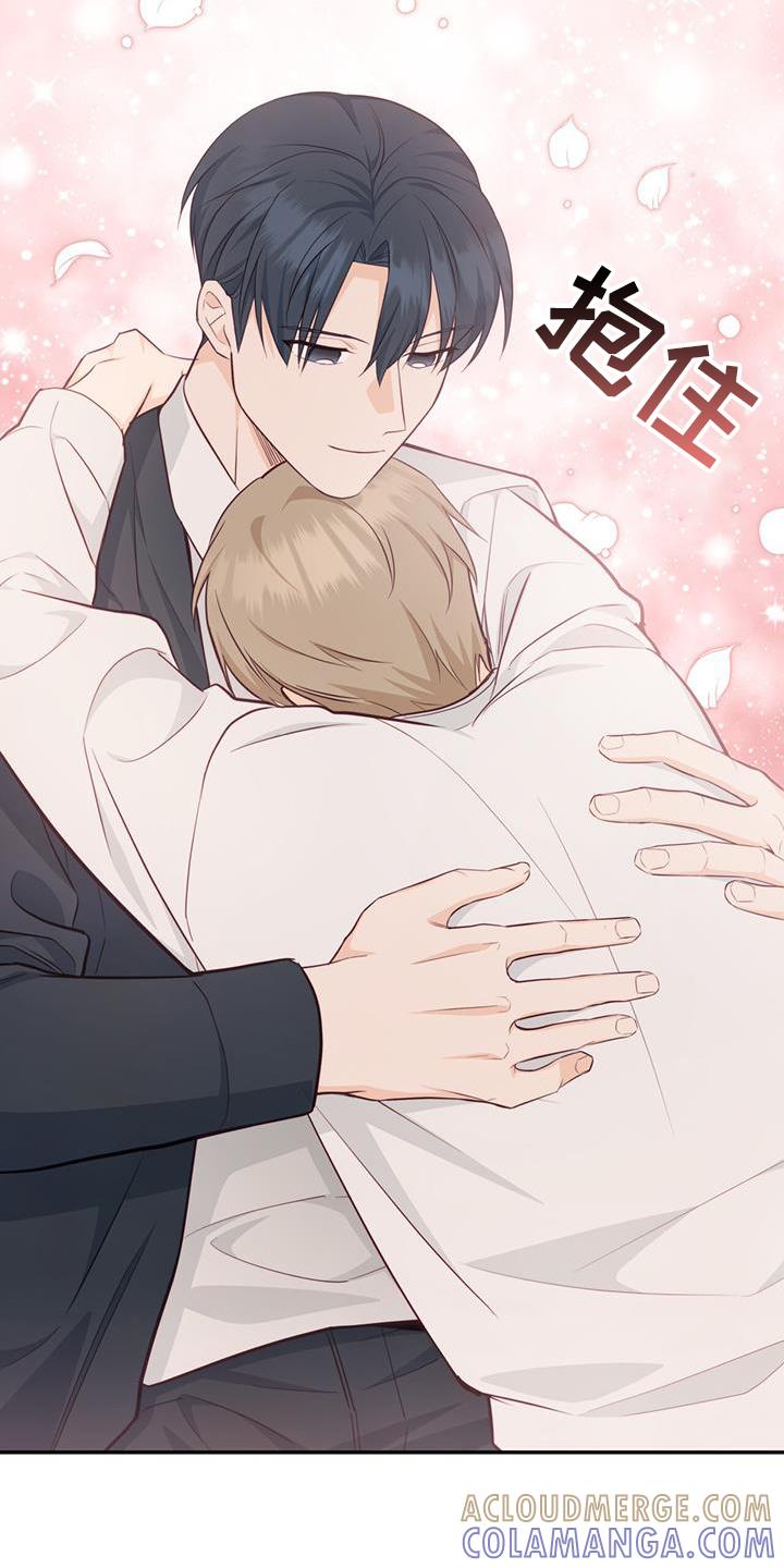 《糖不腻》第87章：【第二季】大学 第31页