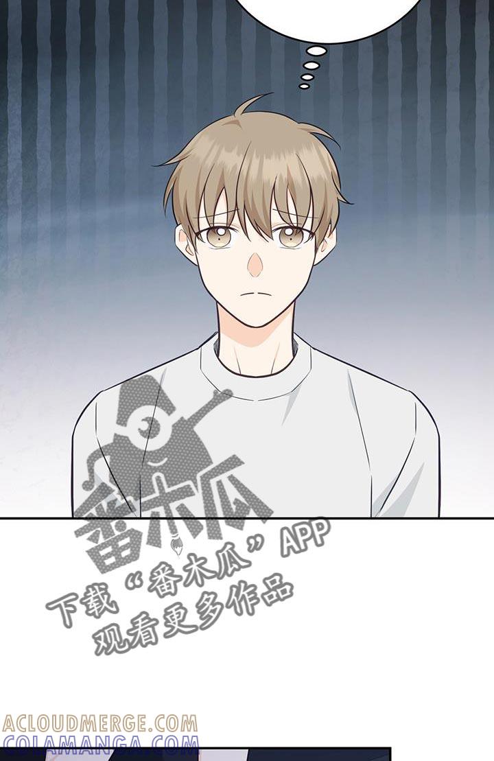 《糖不腻》第88章：【第二季】喝醉 第13页