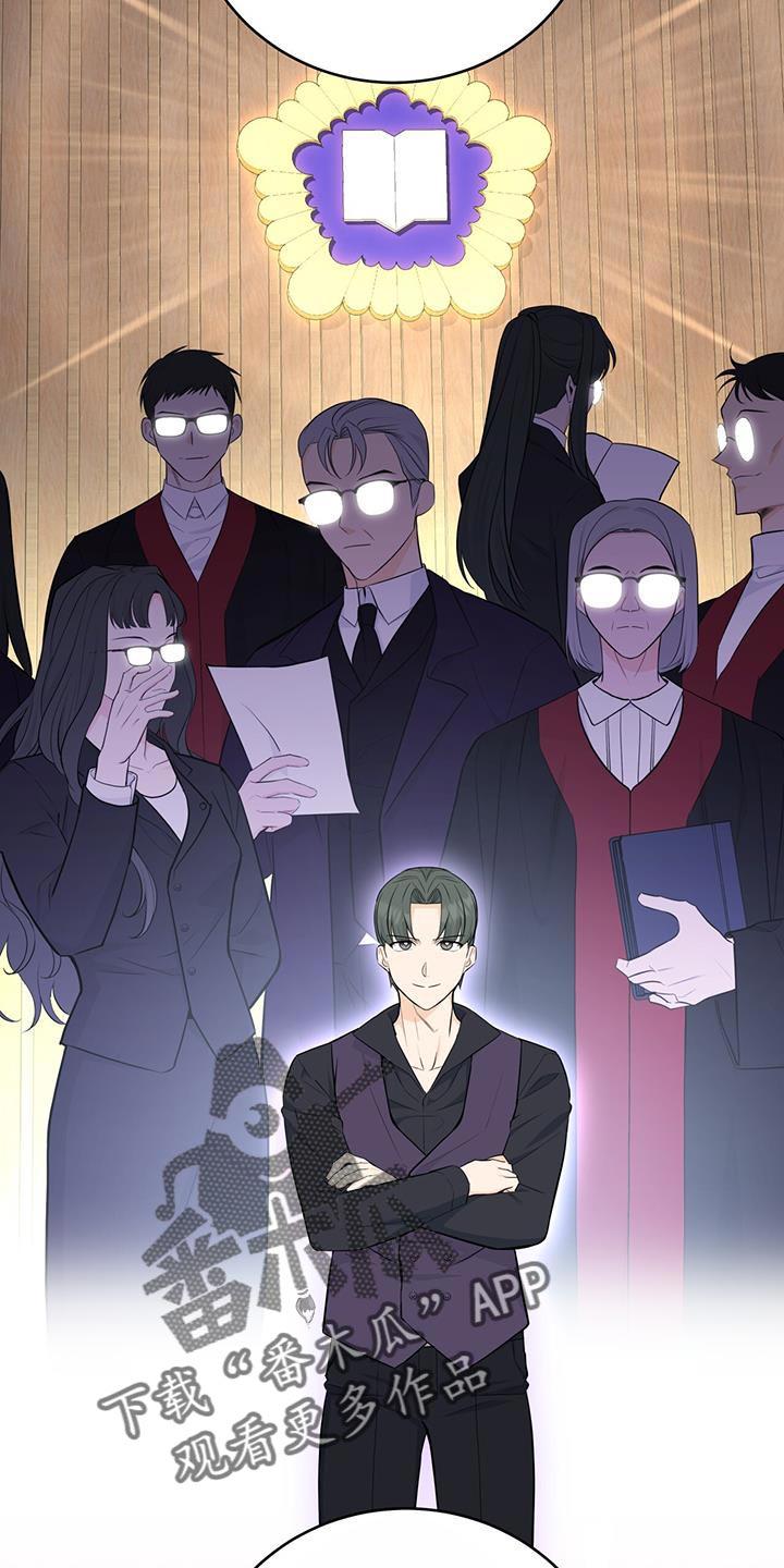 《糖不腻》第88章：【第二季】喝醉 第34页
