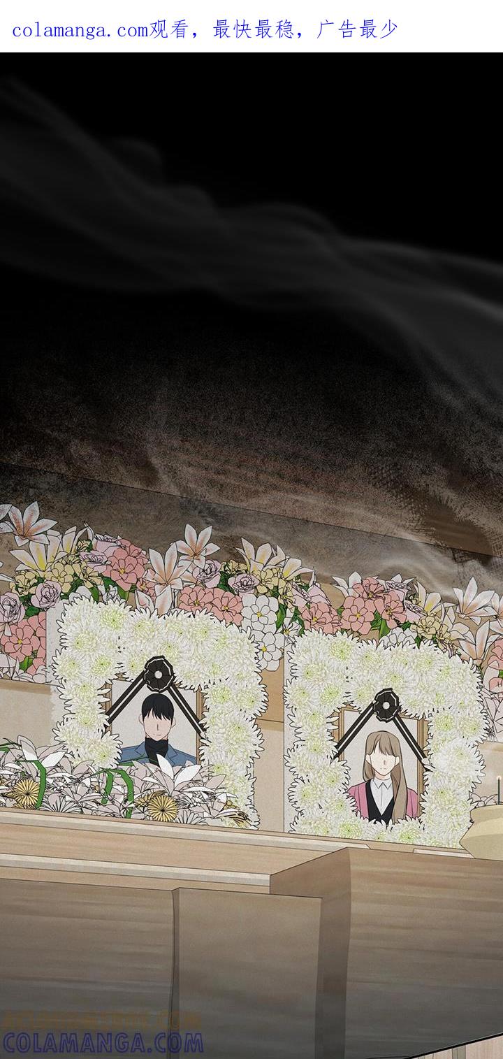 《糖不腻》第88章：【第二季】喝醉 第1页
